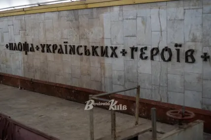 Фото: Київ вечірній
