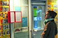 Валютна катастрофа