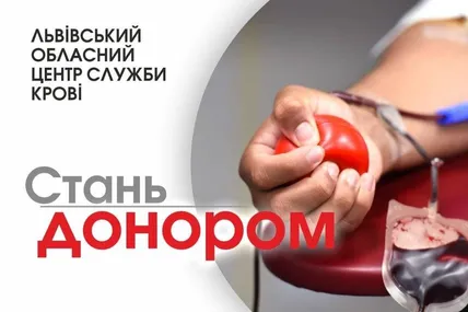 Фото: Львівська обласна рада