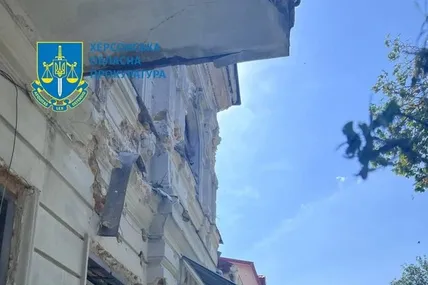 Фото: Херсонська обласна прокуратура
