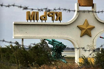 Міфічні &laquo;збитки&raquo; окупантів в Криму: хто кому заплатить?