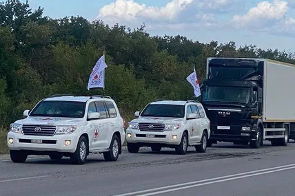 Фото: Мінінтеграції