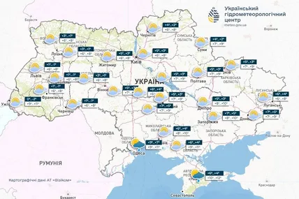 Фото: Український гідрометеорологічний центр