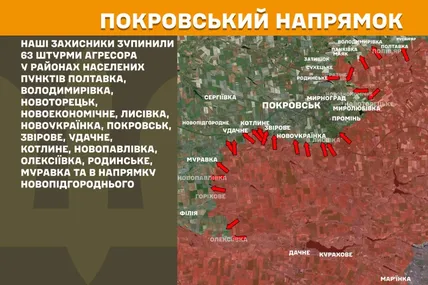 Сили оборони за добу на фронті відбили 153 атаки. Фото: Генеральний штаб Збройних сил України