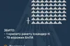 Уночі Сили ППО збили крилату ракету та 79 зі 145 ворожих БпЛА