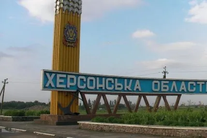 Фото: Укрінформ