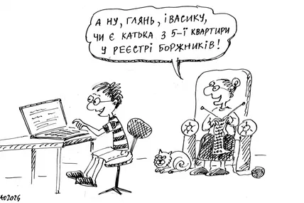 Малюнок авторки