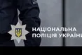 Трагедія в Голосіївському районі: Нацполіція розслідує дії патрульних під час затримання терориста