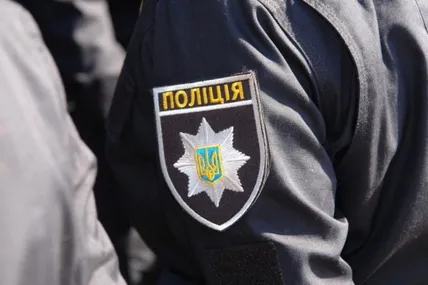 Фото: поліція Києва