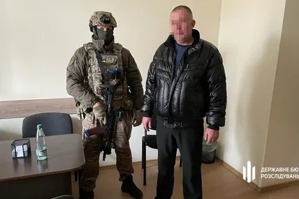 Фото:ДБР