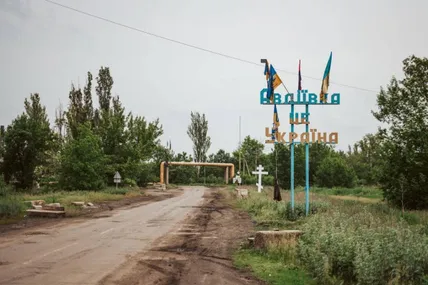 Фото: УНІАН