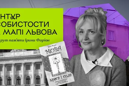 Фото із соцмереж Львівської міськради