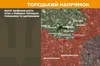 У Генштабі розказали, де на фронті найгарячіше