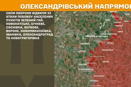 За минулу добу найгарячішими напрямками були Покровський і Олександрівський, - Генштаб