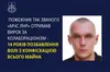 У Львові до 14 років в’язниці засудили пожежника так званого «МЧС ЛНР»
