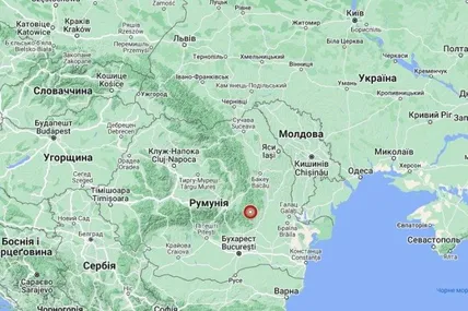 Фото: Національний інститут досліджень та розробок у галузі фізики Землі