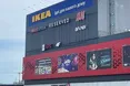 Коли IKEA повернеться до України?