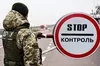 У роботі системи «Шлях» також стався технічний збій