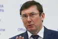 Луценко зачитав підозру Януковичу