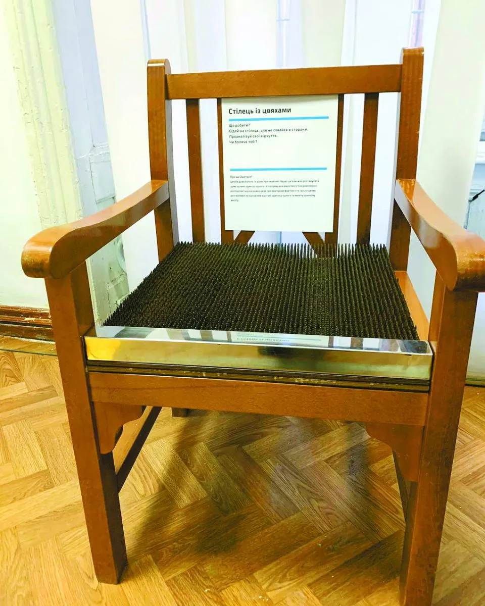 Ви готові вмоститися на такий “гострий трон”?