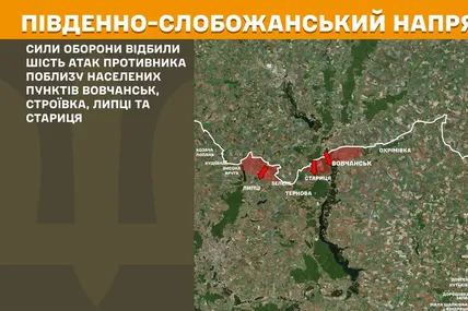На фронті за добу — 154 боєзіткнення, понад 5700 обстрілів і 3857 дронів-камікадзе. Фото: Генштаб ЗСУ