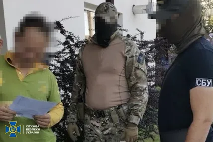 Фото: СБУ