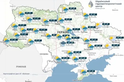 Фото: Український гідрометеорологічний центр