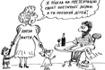 Проза життя