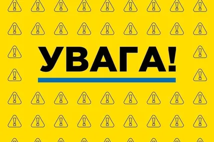 Фото ілюстративне Мінʼюсту