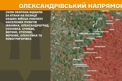 На фронті за добу відбулося 149 зіткнень, найбільше - на Покровському та Олександрівському напрямках