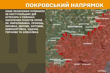 На фронті за добу 13 червня зафіксували 225 боєзіткнень . Фото: Генштаб ЗСУ