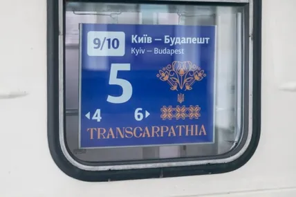 Фото: УЗ