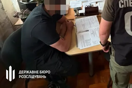 Фото:ДБР