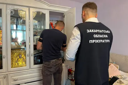 Фото: Прокуратура України