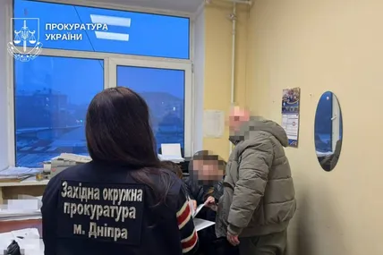 Фото: Прокуратура України