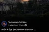 Горить палає: соцмережі вибухнули мемами про московський НПЗ та загадкову кришку від терміналу