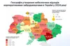 Львівщина у ТОП-3 регіонів за кількістю небезпечних відходів