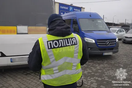 Фото: поліція Львівської області