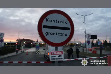 Фото: Національна поліція України