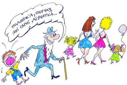 22 січня у низці розвинутих країн відзначають День дідуся