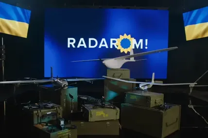 Фото: Radarom