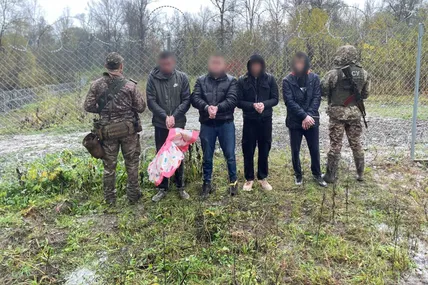 Фото: Державна прикордонна служба України