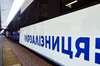 Вперше за 18 років між містами Львів — Варшава почнуть курсувати поїзди: квитки вже можна прибдати