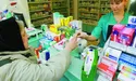 200 мільйонів гривень — на «Доступні ліки»!