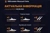 У Чорному морі зафіксували один ворожий ракетоносій