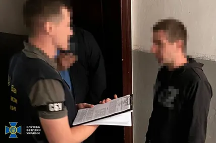 Фото: СБУ