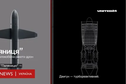 Фото: ВВС