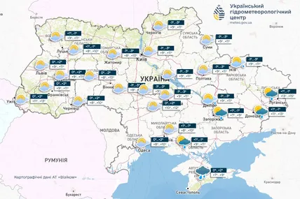 Фото: Український гідрометеорологічний центр