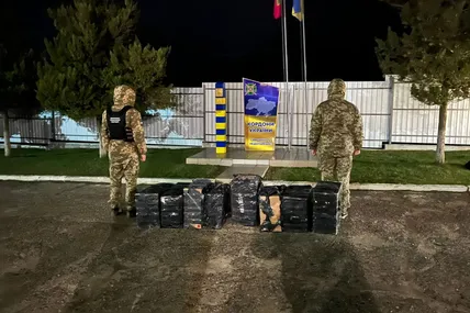 Фото: Державна прикордонна служба України