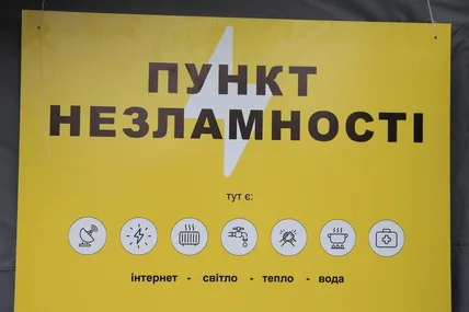 Фото: Суспільне